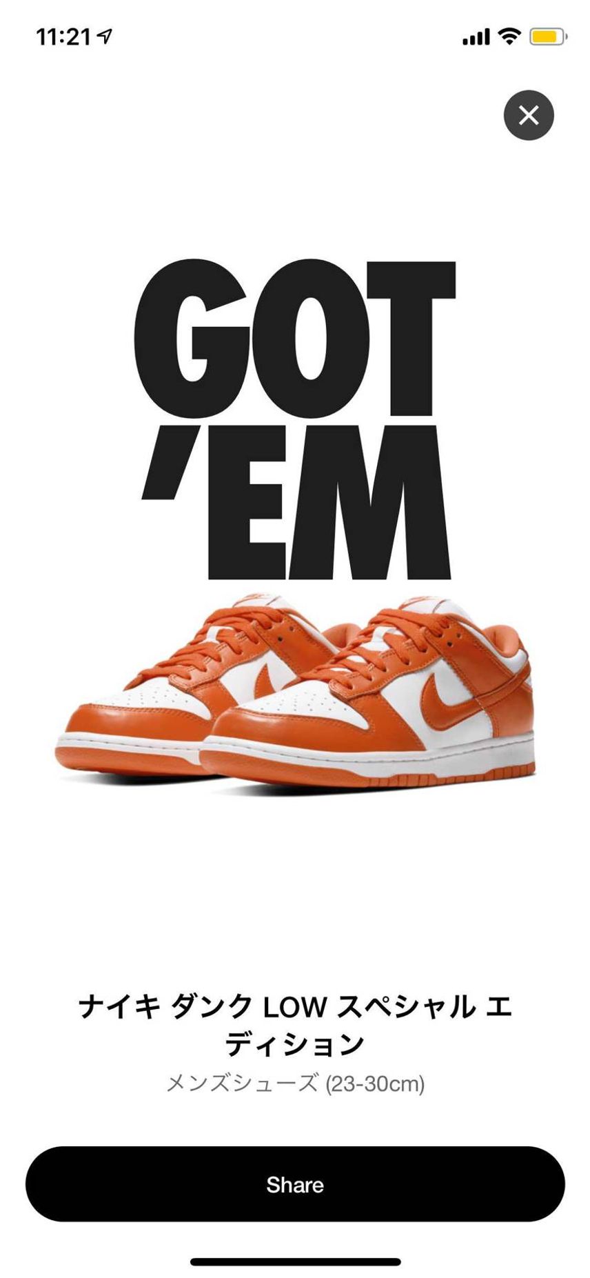 まさかSNKRSでsacaiとDUNK2連続でGOT’EM😂😂
こんな事あ