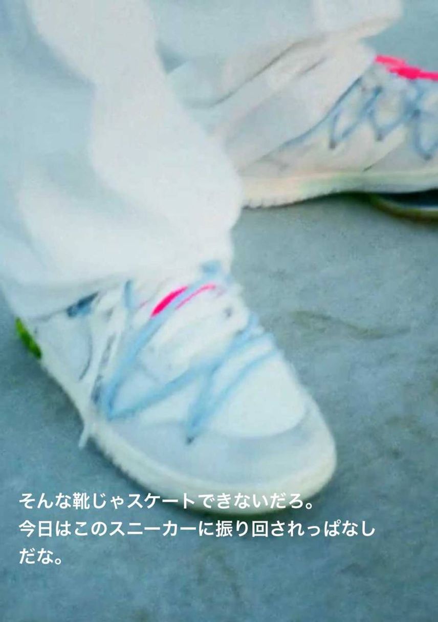 俺もこの靴の抽選に振り回されてたわ。
結局、来なかったし笑笑