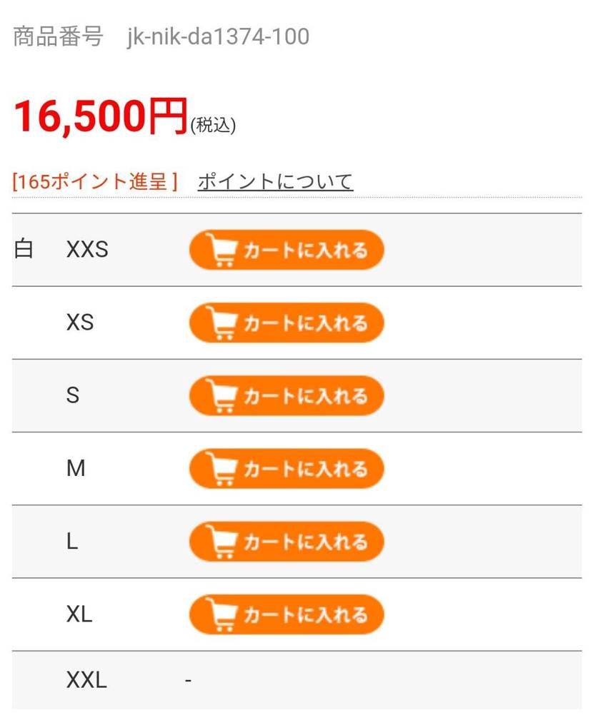 来てるね。他のも。