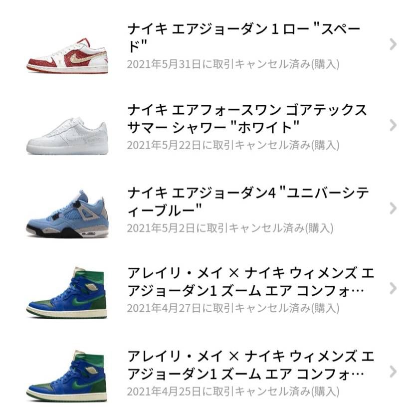5/27に18000円で買ったものは結局空売りされました。
被害者続出かな?
も