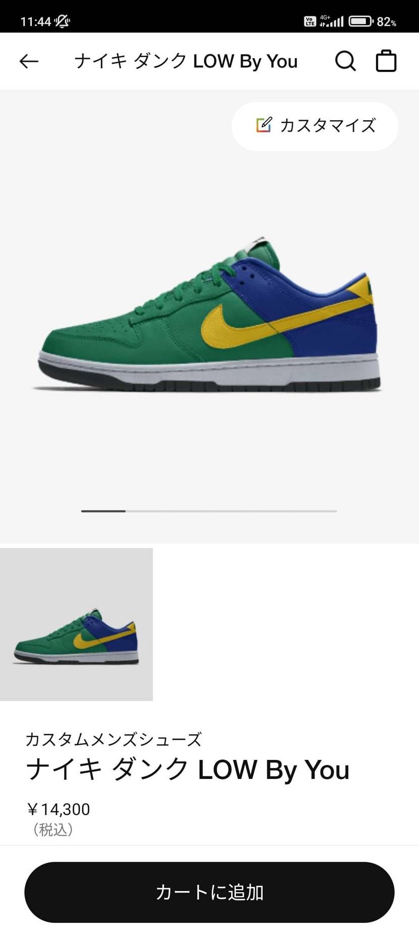 買いたいのはこっちじゃない。
unlockedを復活させてくれ！