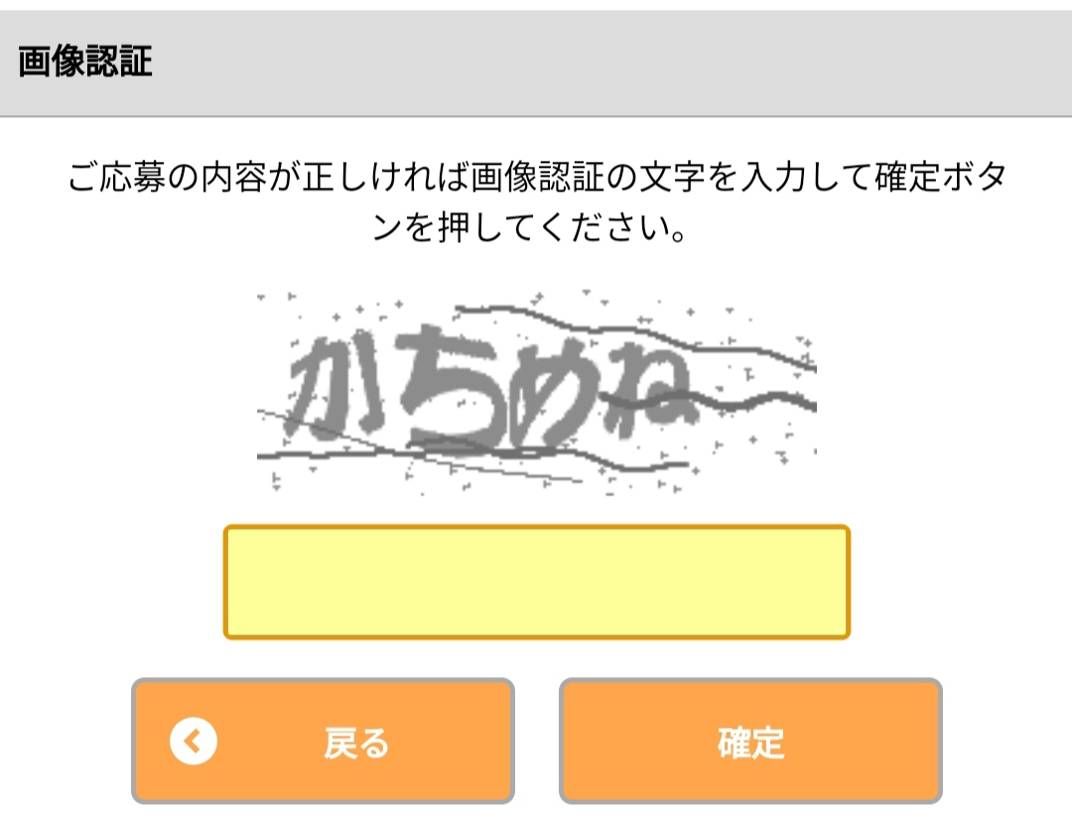 アリウープやってくれたな。
しかも波線がかちめね〜って伸ばされてるみたいやし。