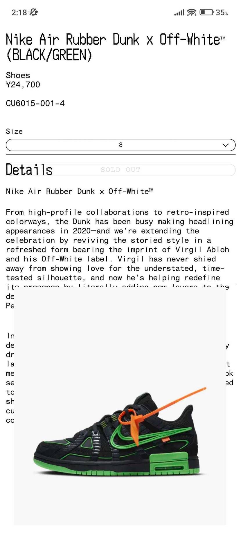 AF1に続きいてまた🐿してたな