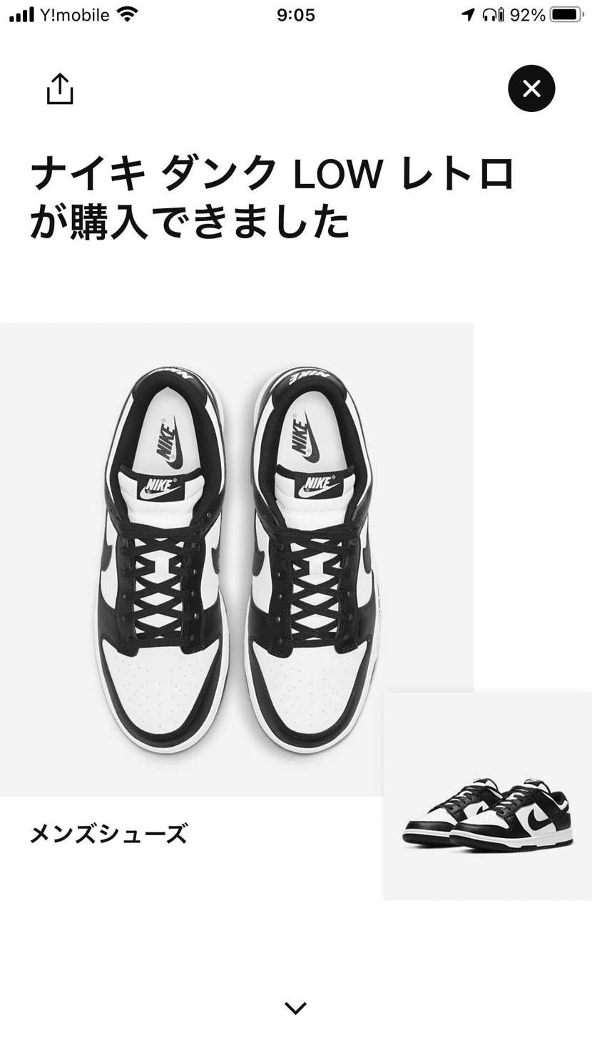 やったね‼️