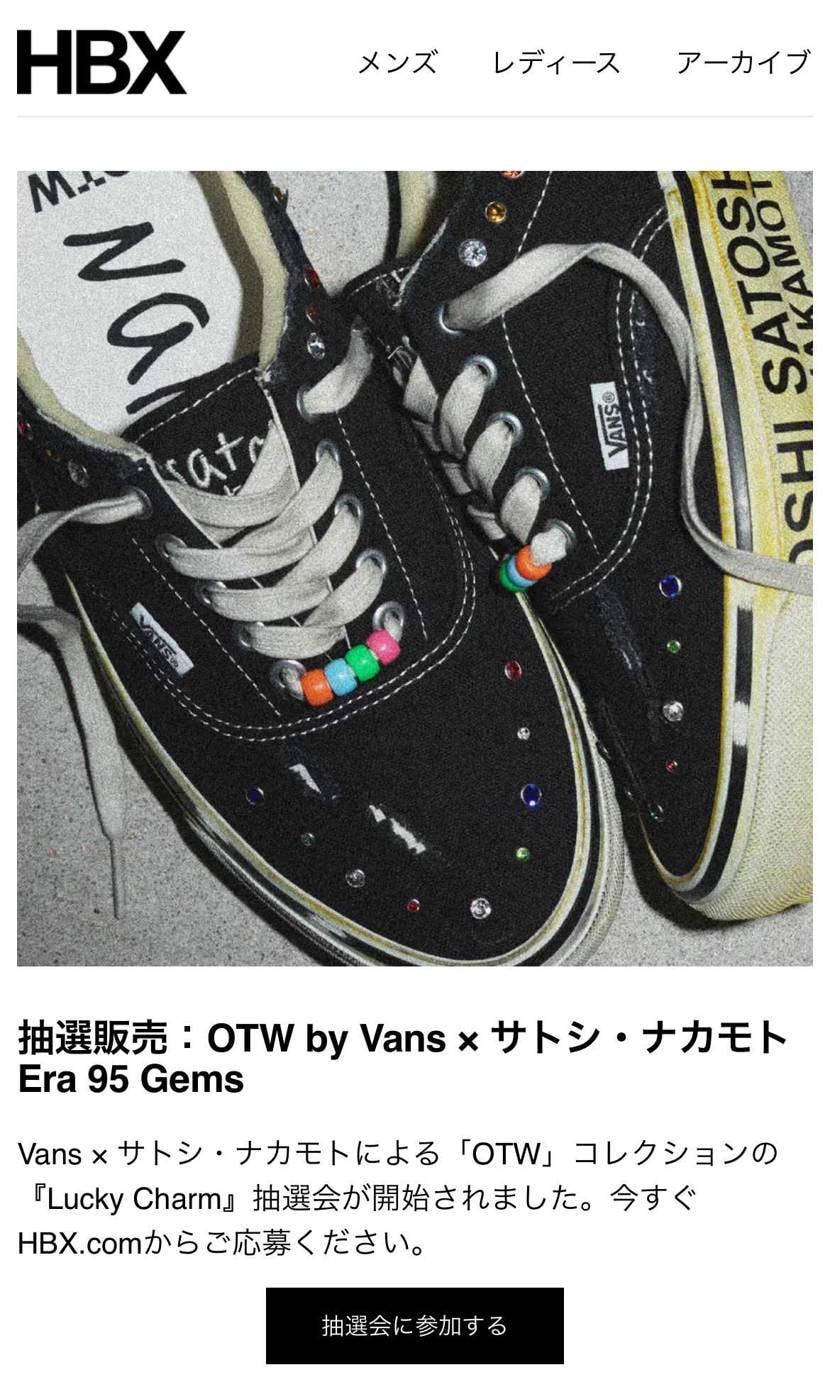 まだチャンス残ってそうです
