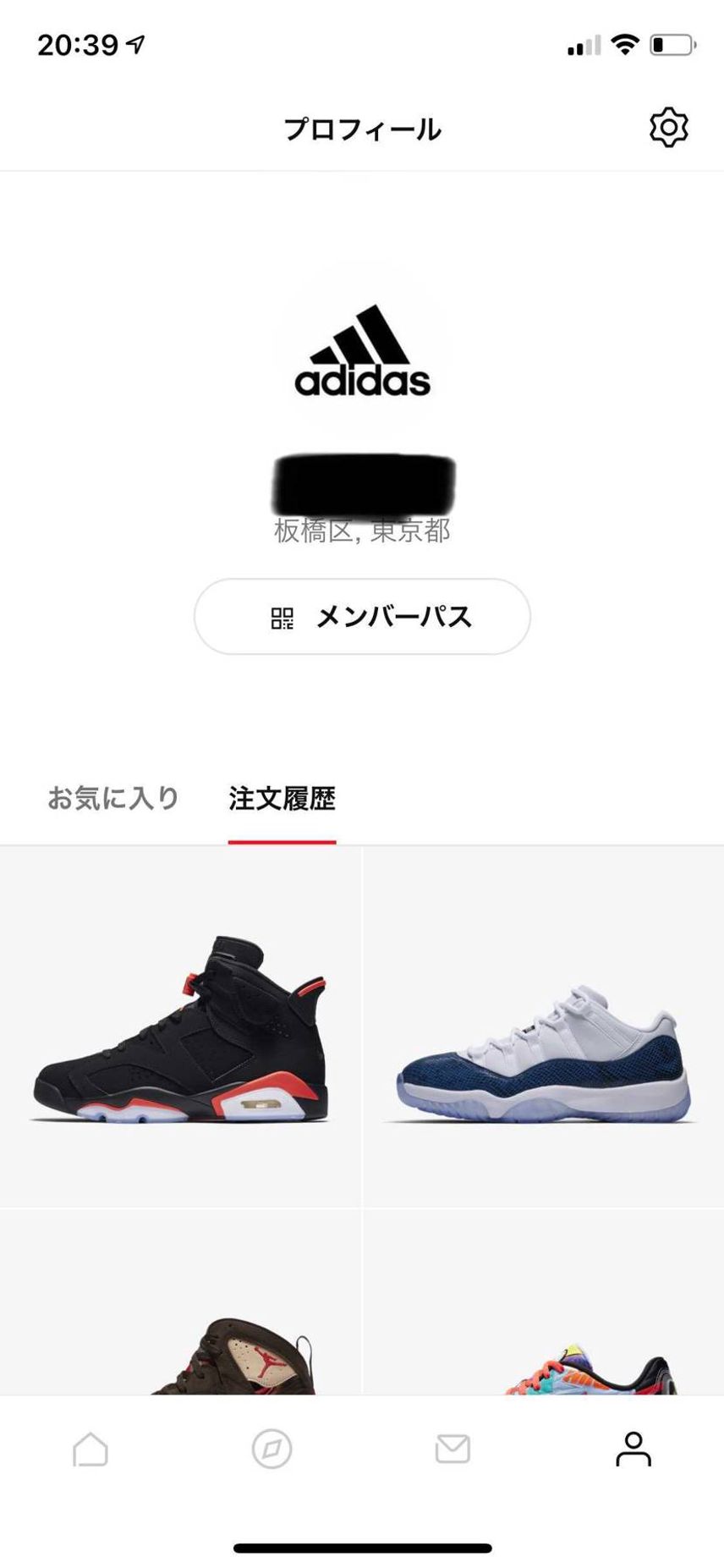 限定来なかったから、プロフィール画像変えてやった!