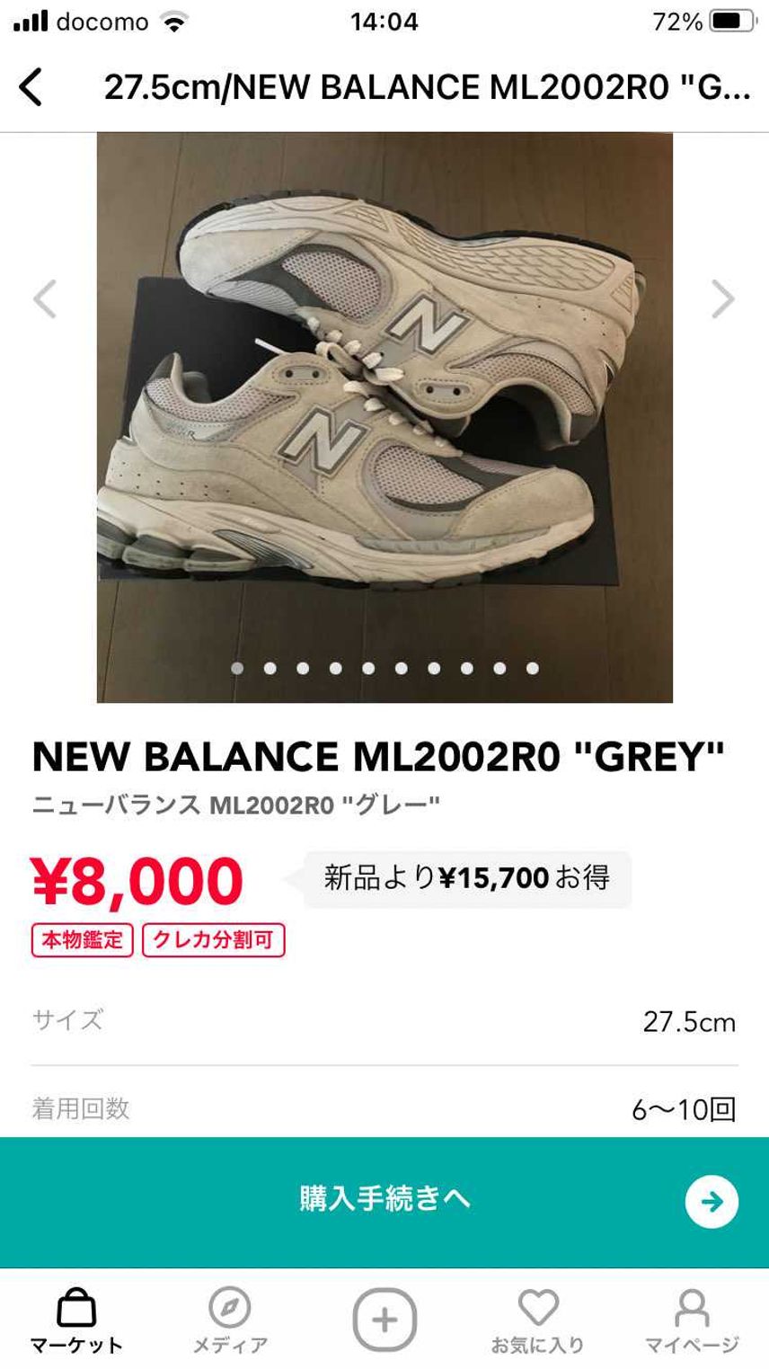 中古品出品しました。
興味がある方は是非お願いします。