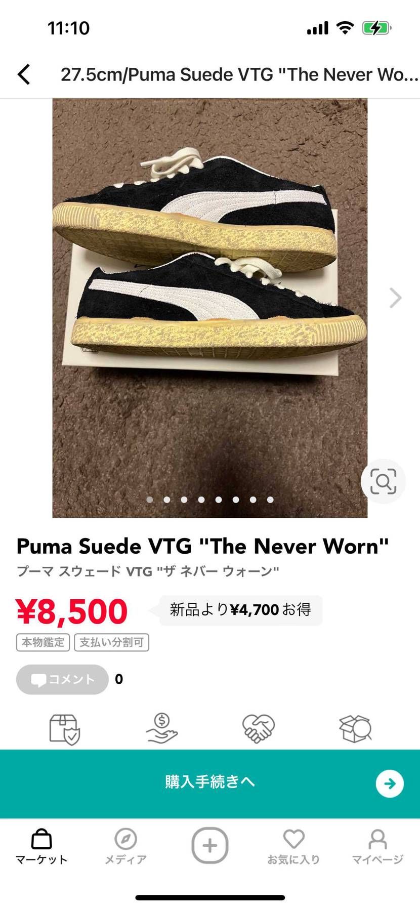 値下げしました。
宜しくお願いします。