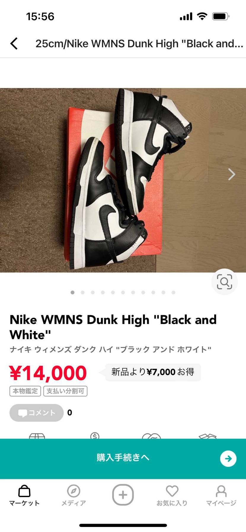 中古品出品しました！
興味がある方は是非お願い致します。