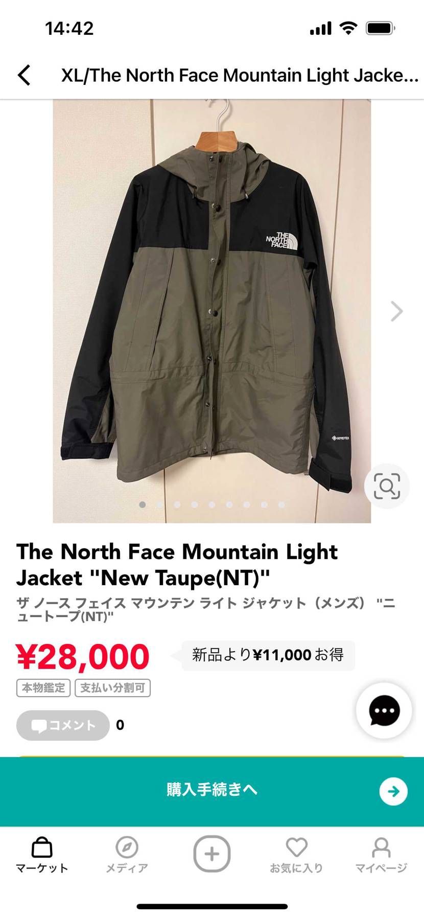 アパレルですが、出品致しました。
興味のある方、何卒宜しくお願いします。