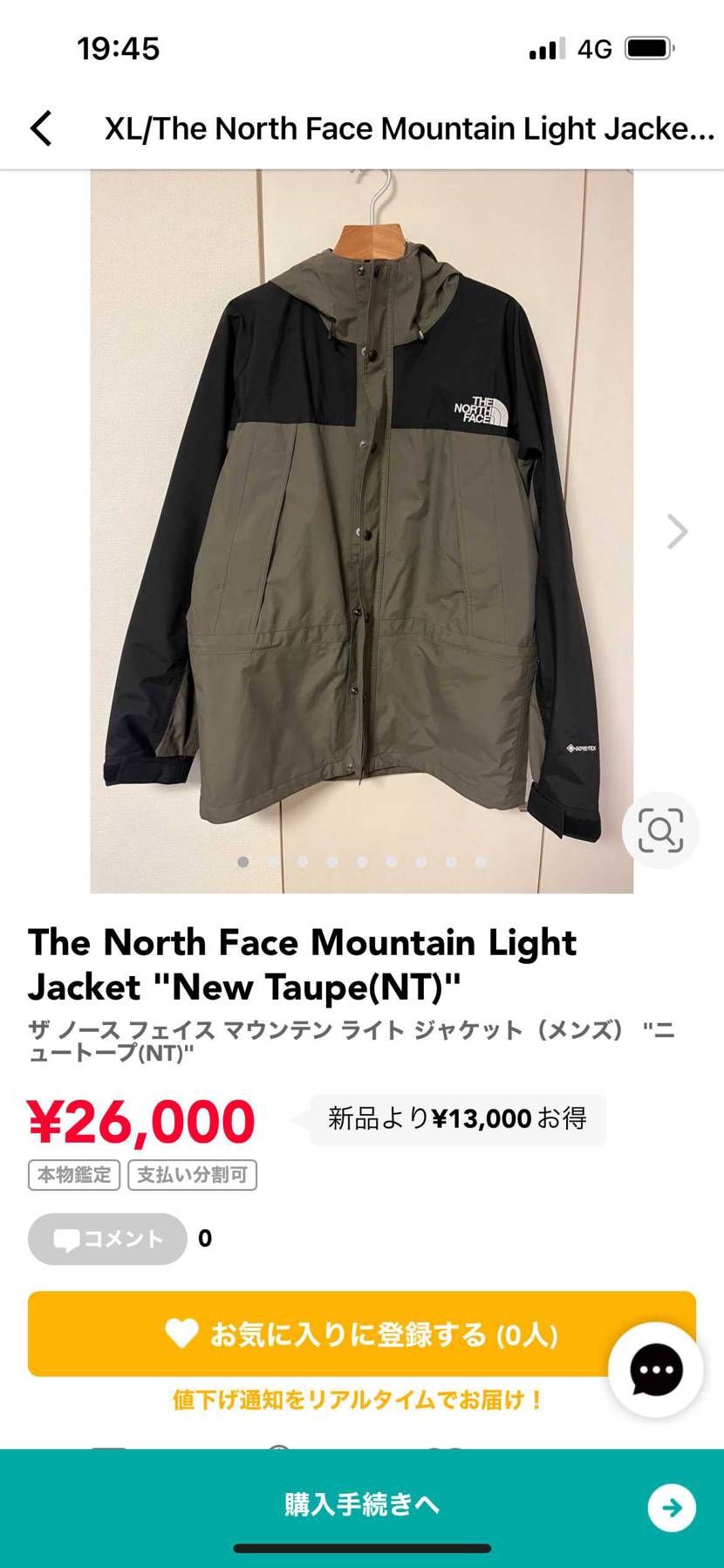 値下げしました。
よろしくお願いします。