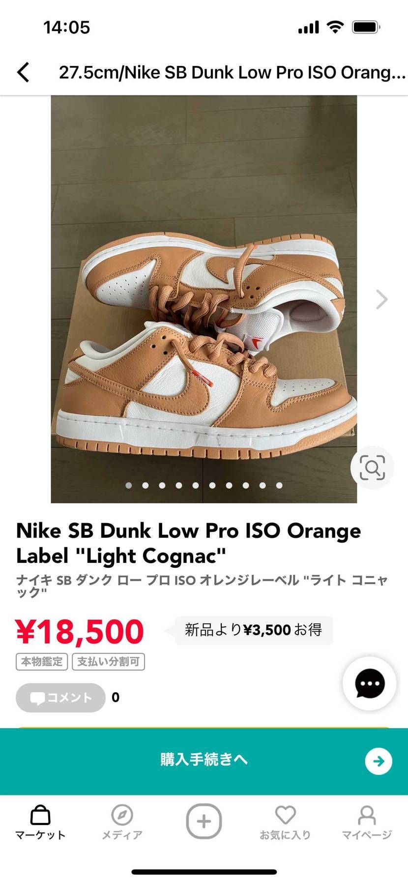 出品しました。
興味がある方よろしくお願いします。
