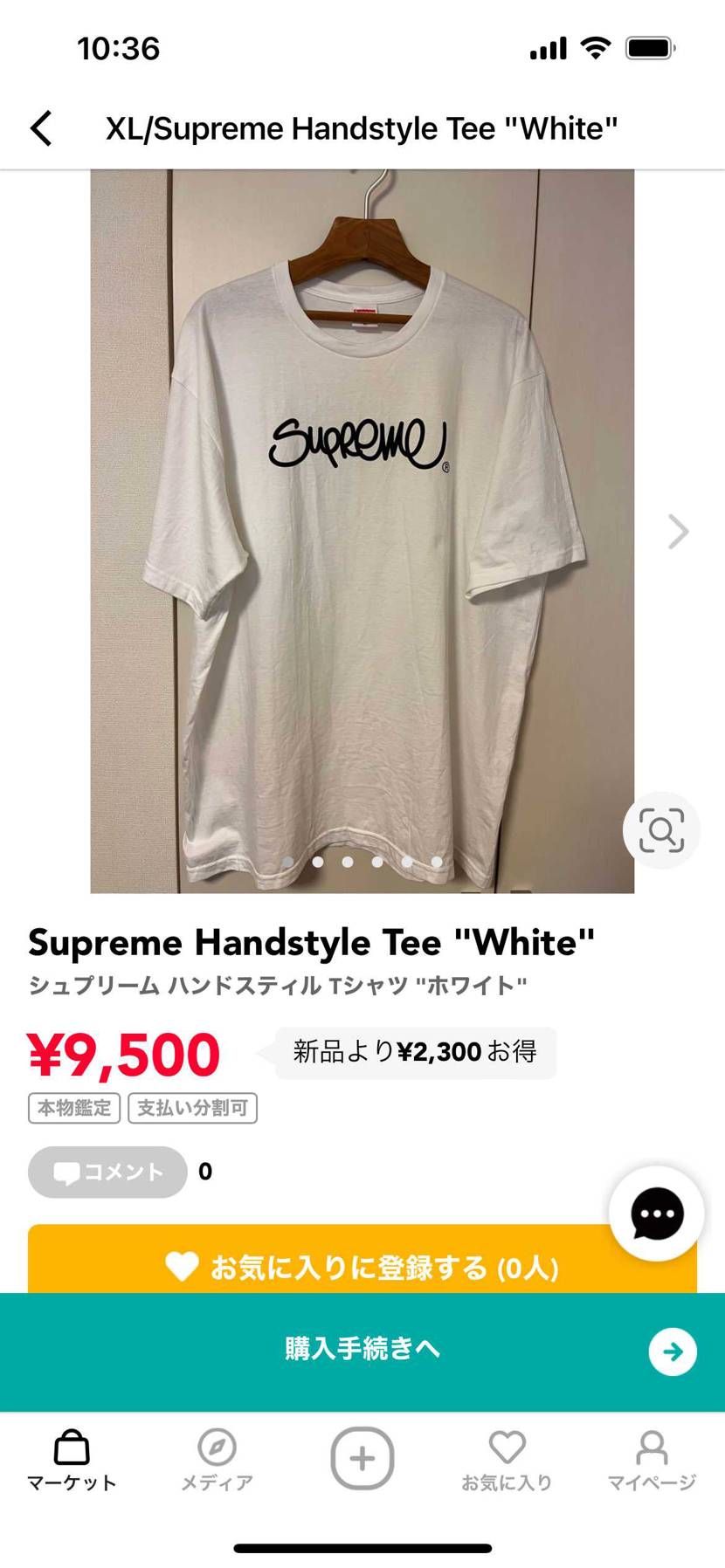 出品しました。
興味のある方は宜しくお願いします😃