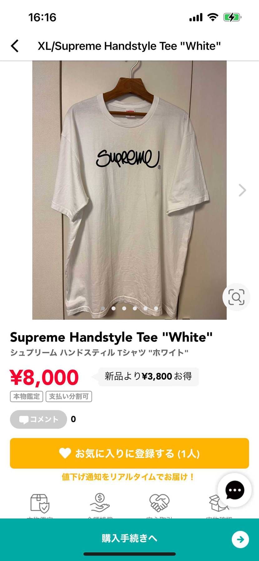 値下げしました。
宜しくお願いします。