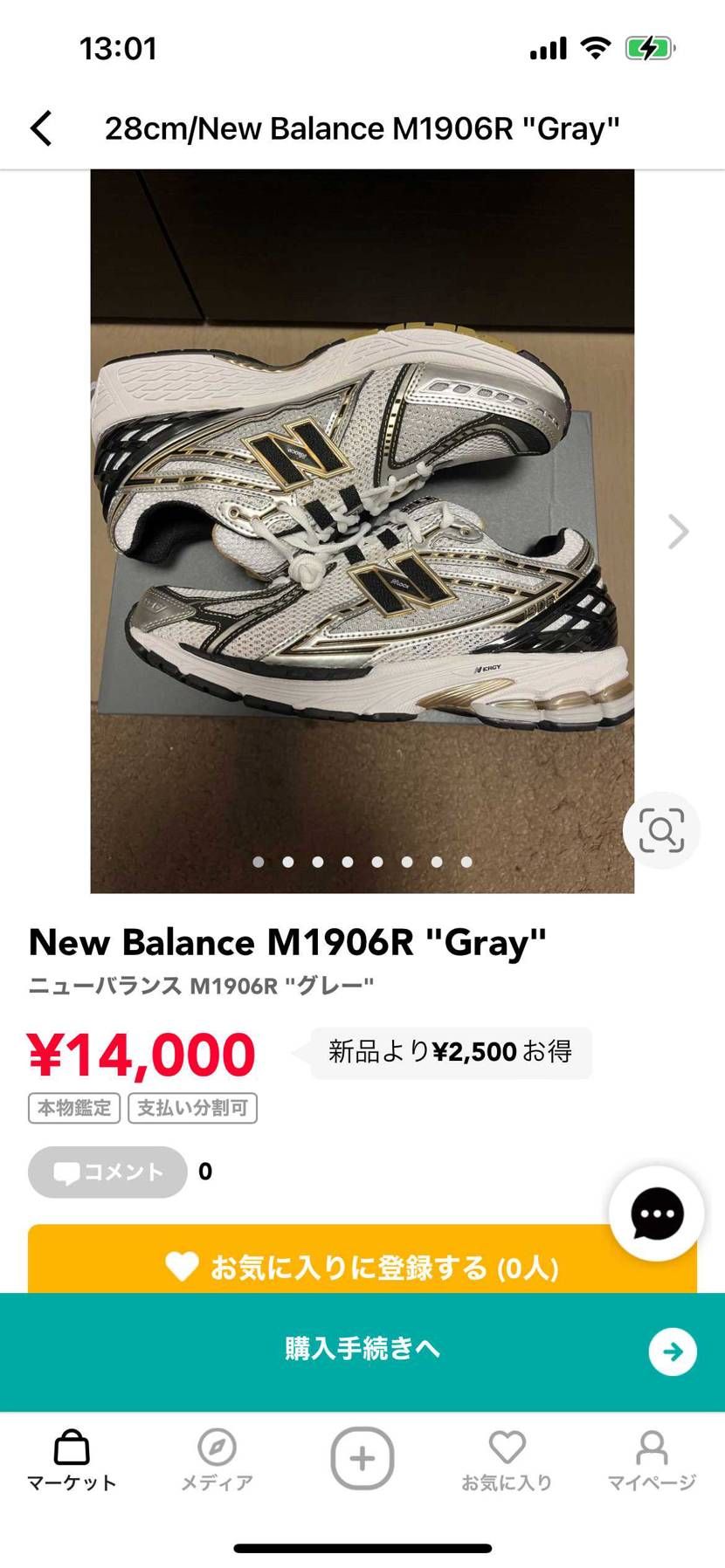 値下げしました。
宜しくお願いします。