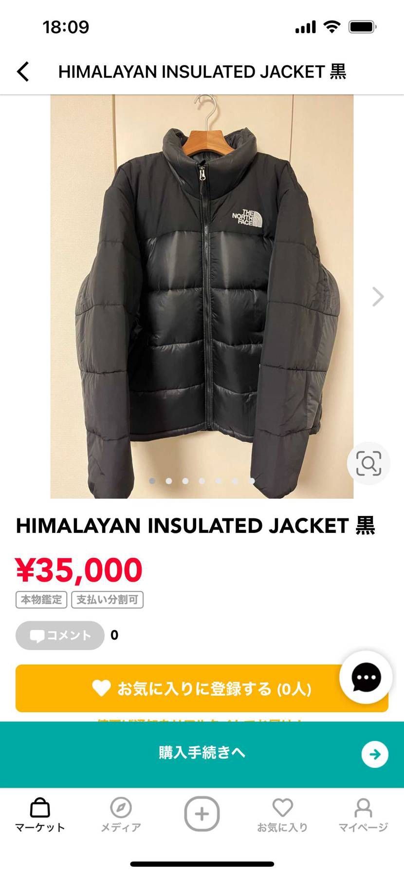 出品しました。
海外限定商品です。
値段交渉承ります。

興味のある方よ