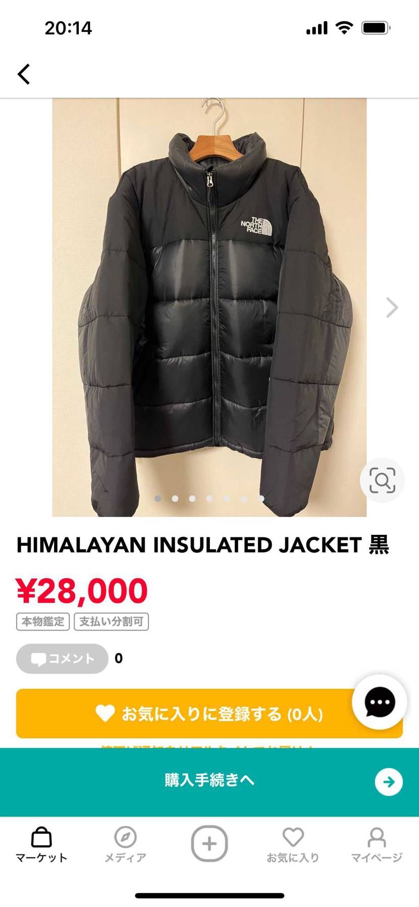 値下げしました。
よろしくお願いします。