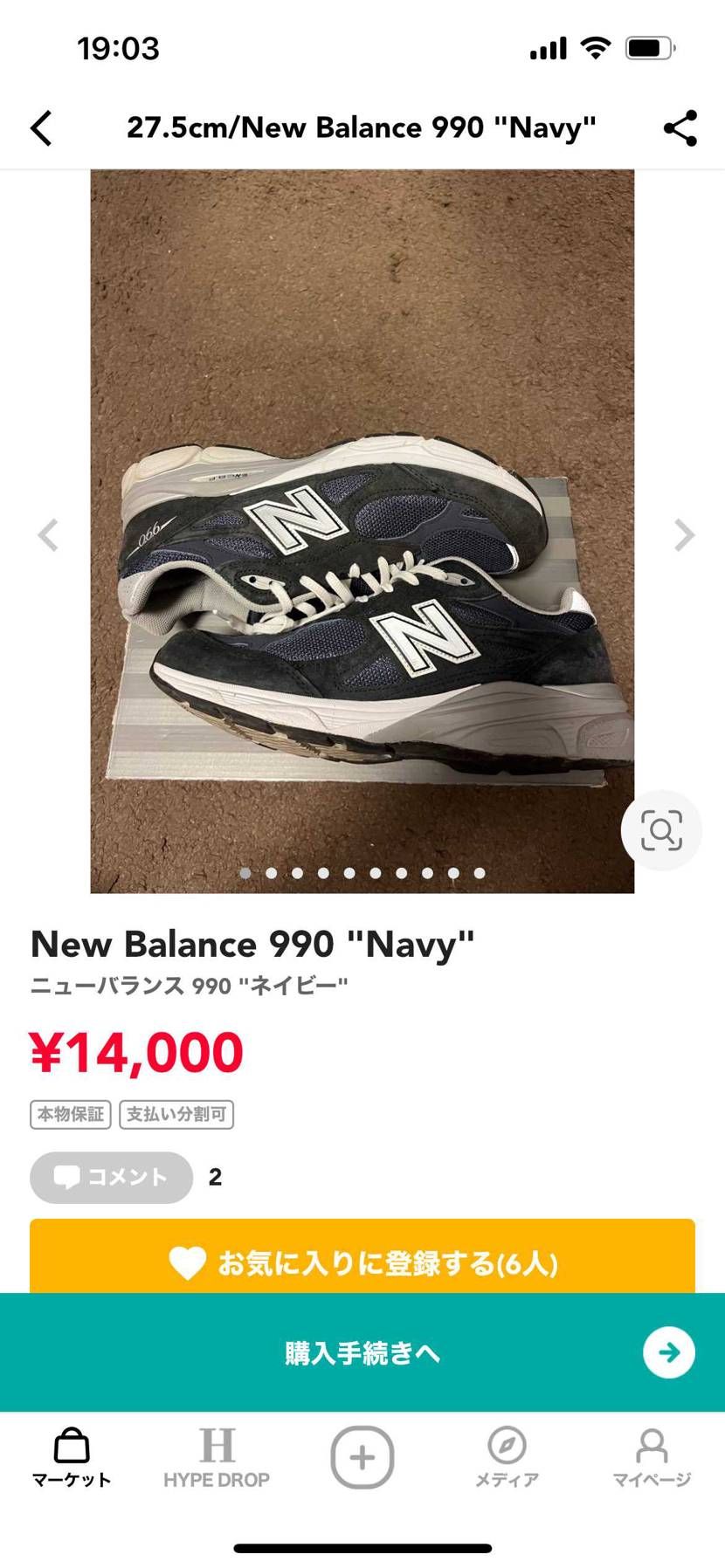 値下げしました。
よろしくお願いします。