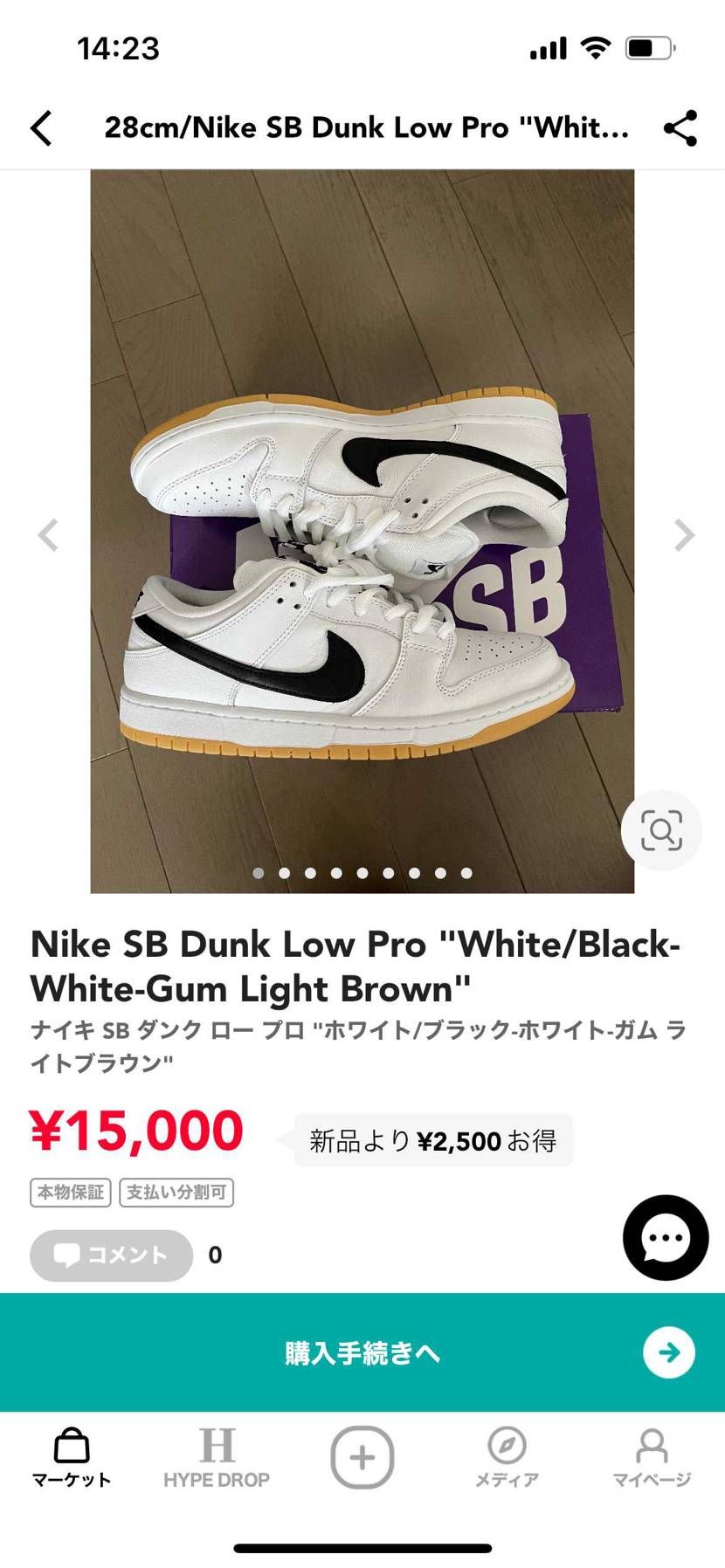 出品しました。
興味のある方、よろしくお願いします。