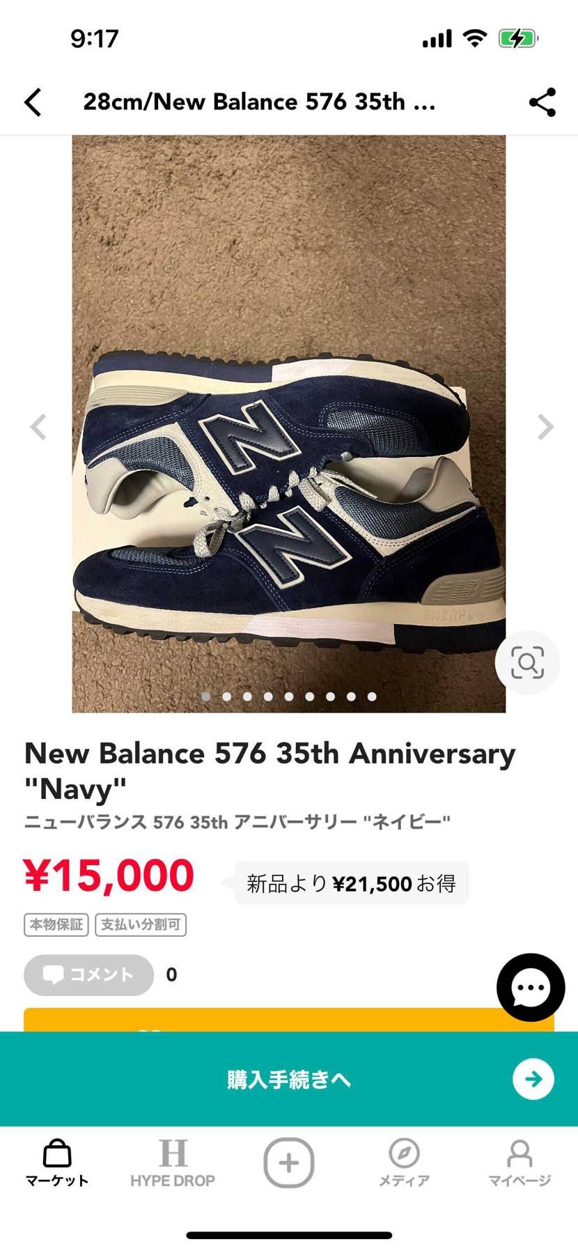 値下げしました。
宜しくお願いします。