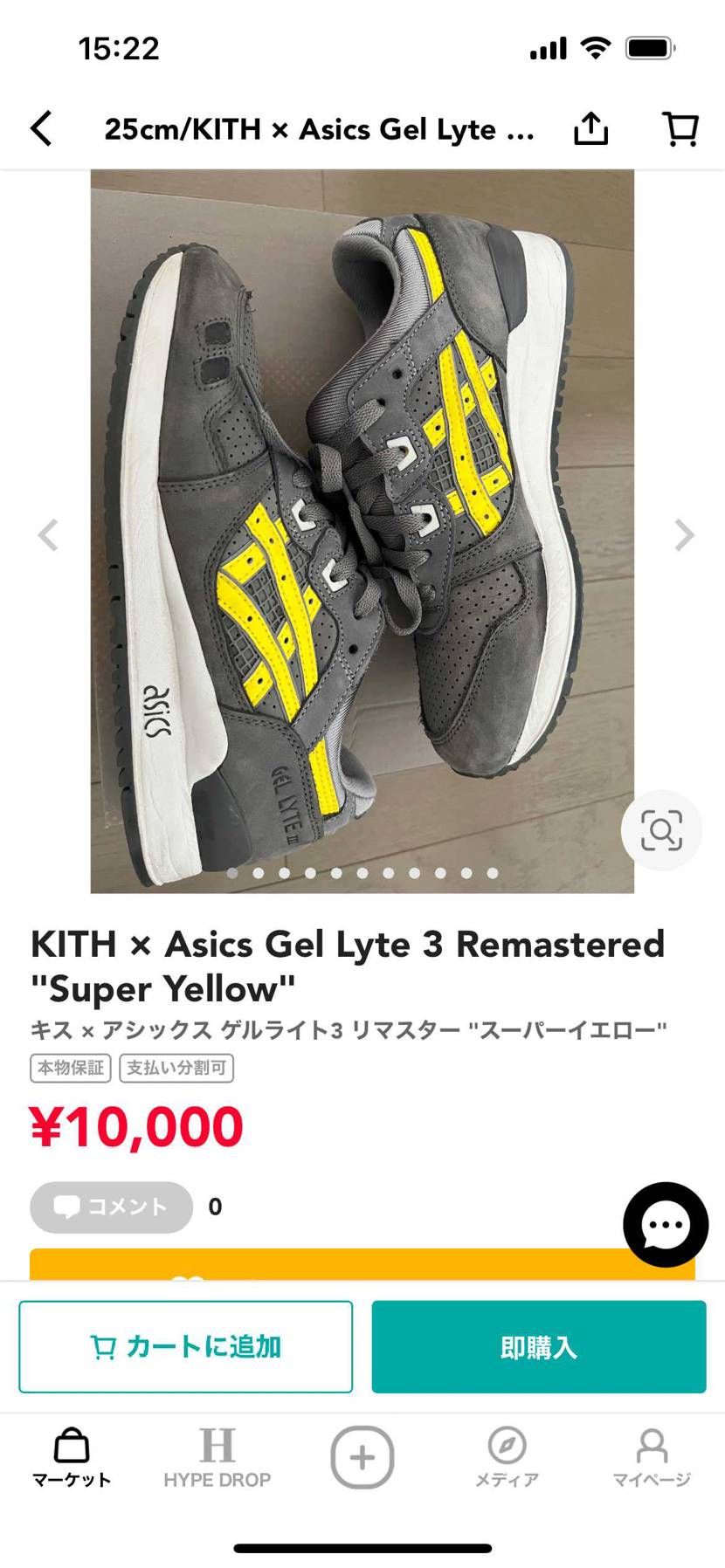 出品しました。
よろしくお願いします。