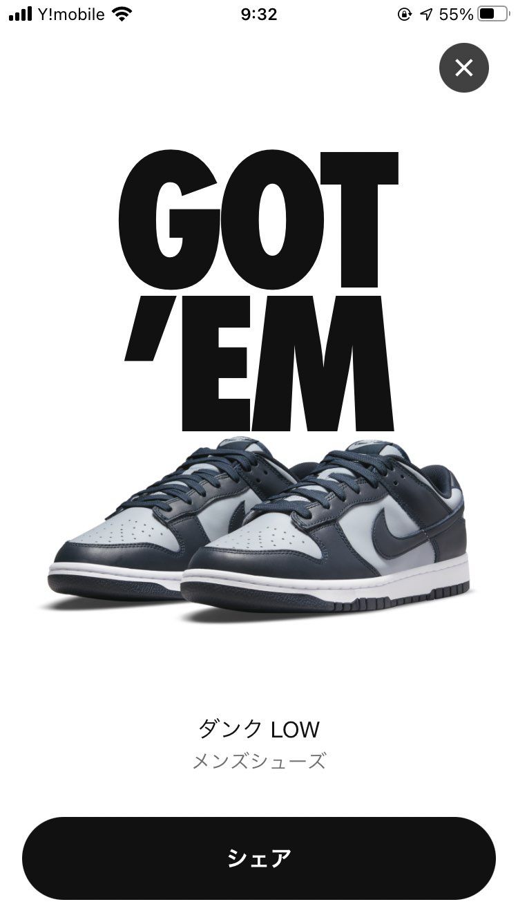 買えて良かったー😄
楽しみだ😆