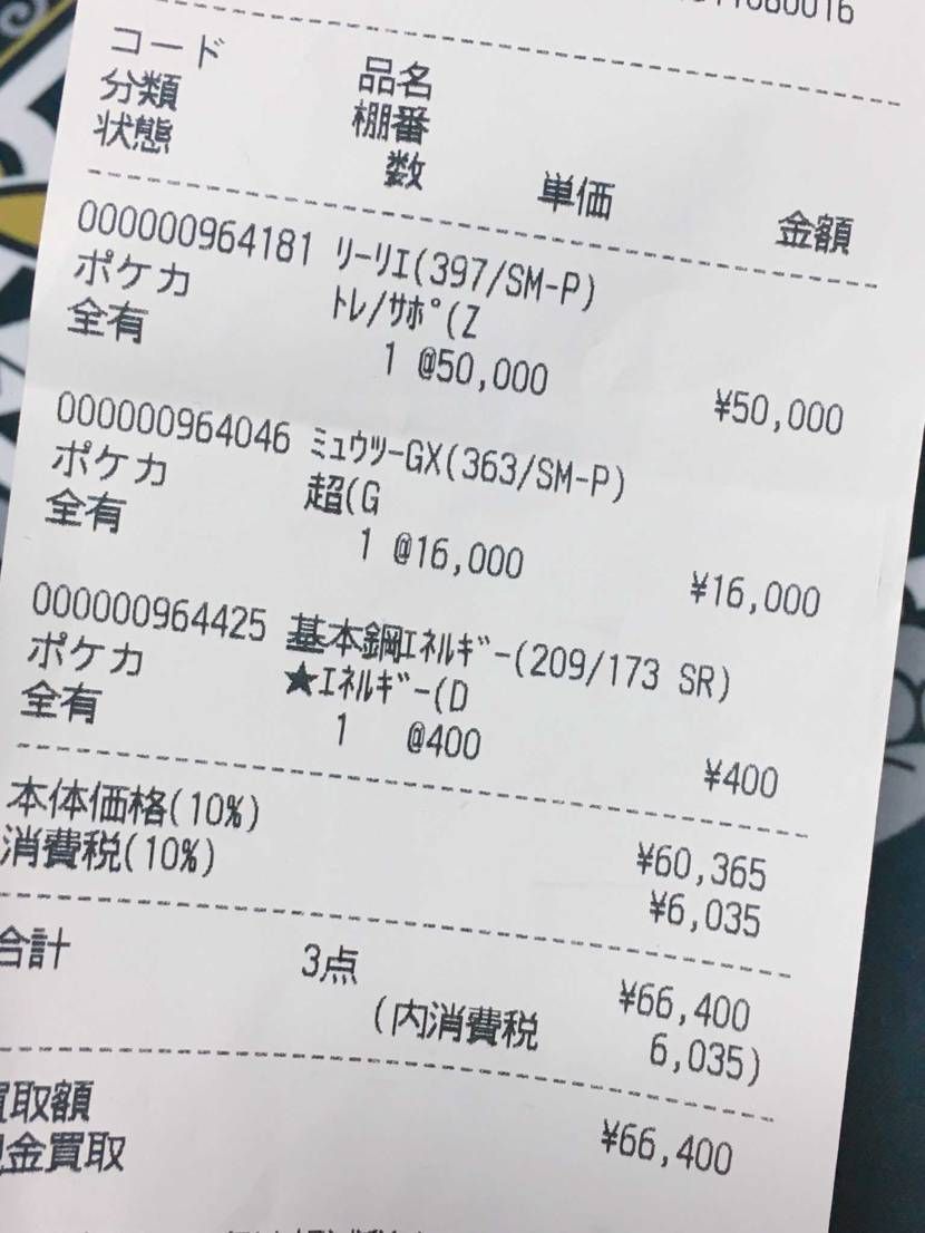 これは気が狂いそうになるな