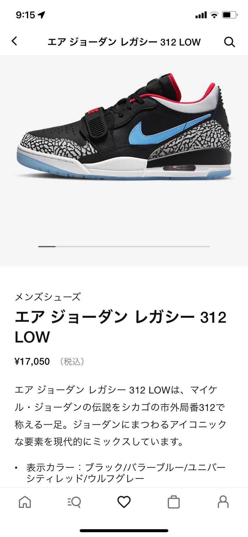 フツーに買えるんかい