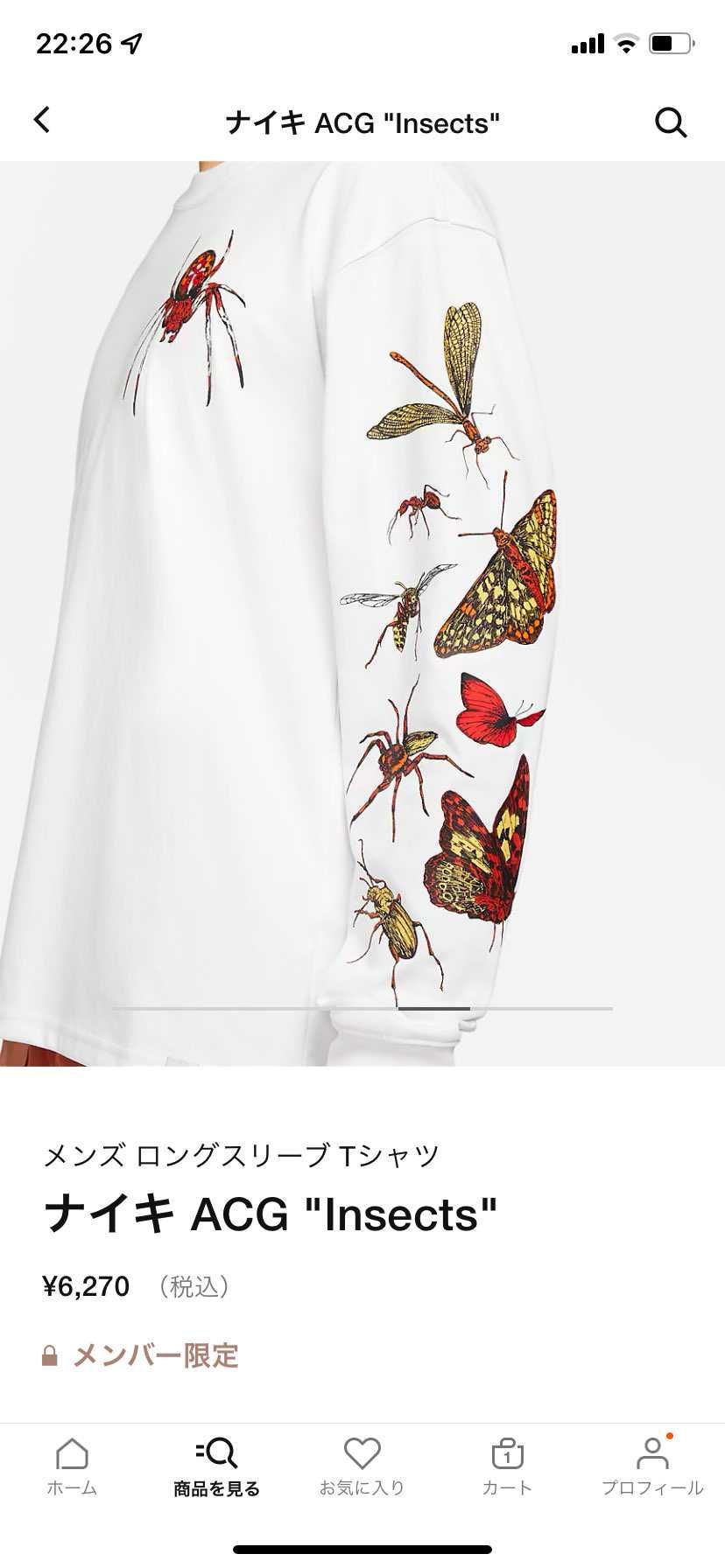 女子ウケ？フルシカトで草  
🕷🦋🦗🦟🐞🐜