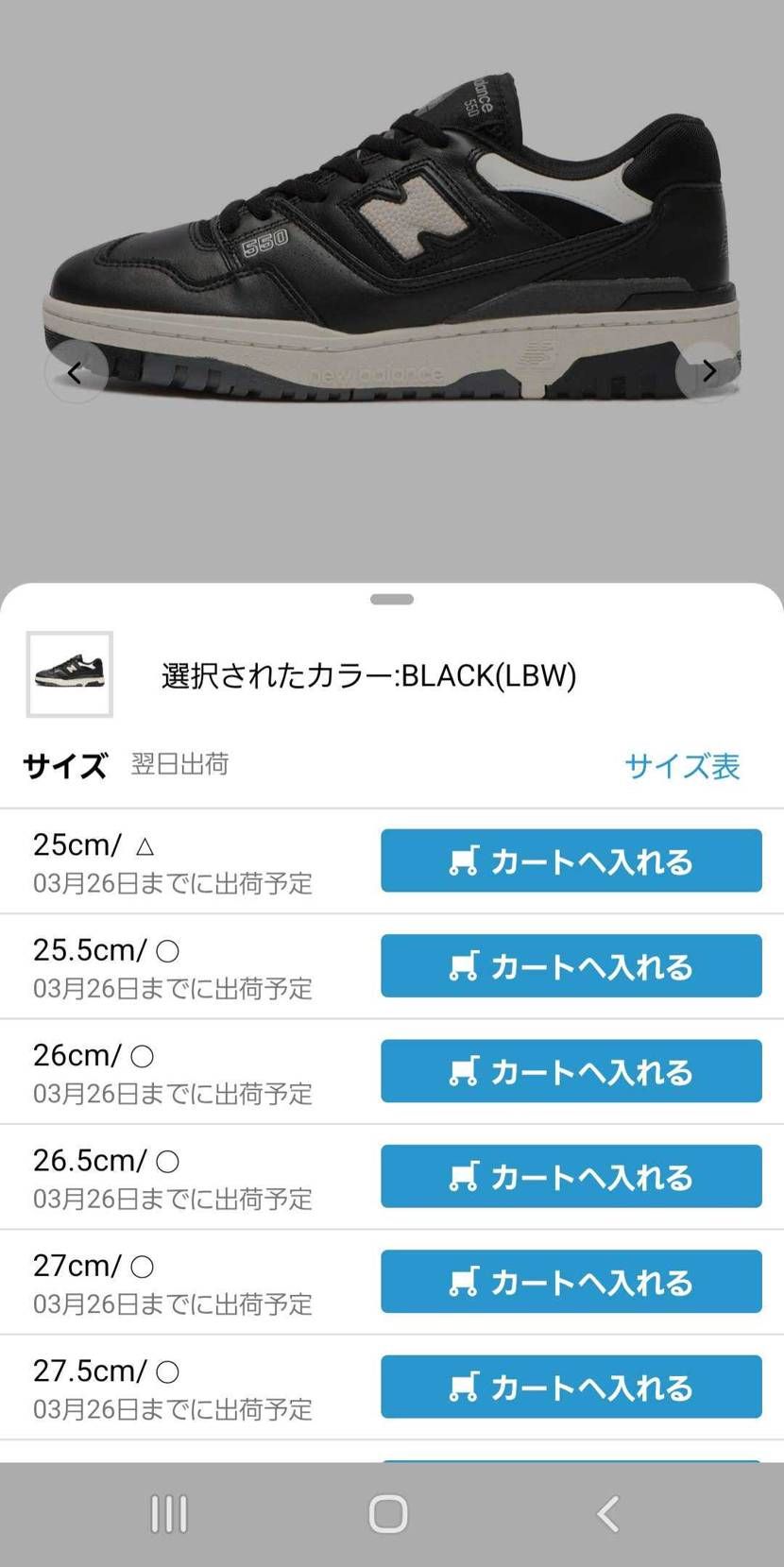 全サイズありますね🎵