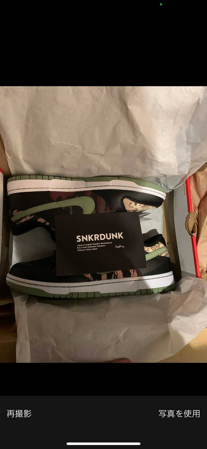 セイルマルチカモ頼んだのに
ブラックマルチカモ届いた。
