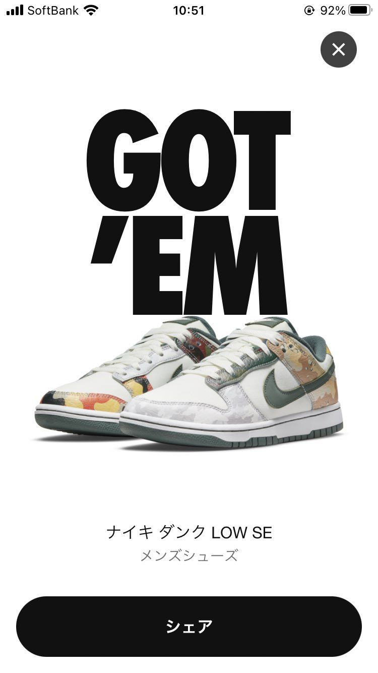 早く来ないかなぁ。
色々何故人気ないとか言われてますが、自分が満足すればそれで