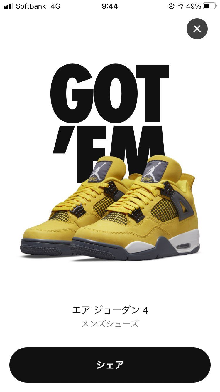 AJ1に続きAJ4も✨✨