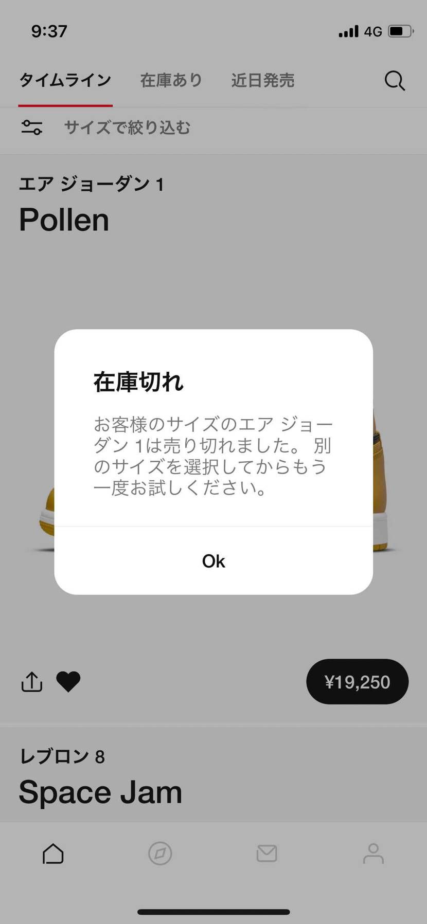 ふぁっ？！