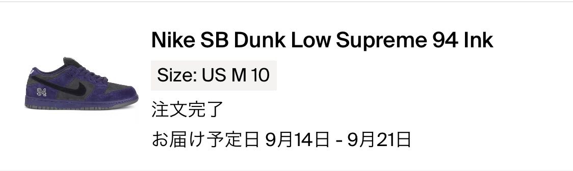 オファー通ってたぁー！
どーせプレで行くならと。