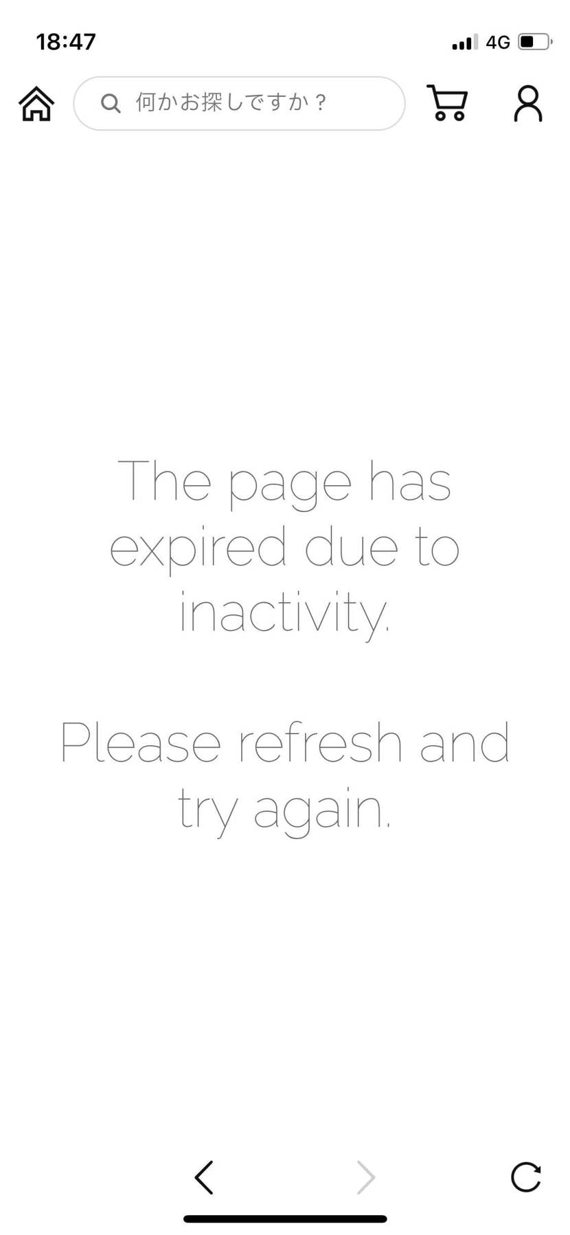 atmosのweb抽選、何回やってもこれが出ちゃって、抽選に申し込めない😅
同