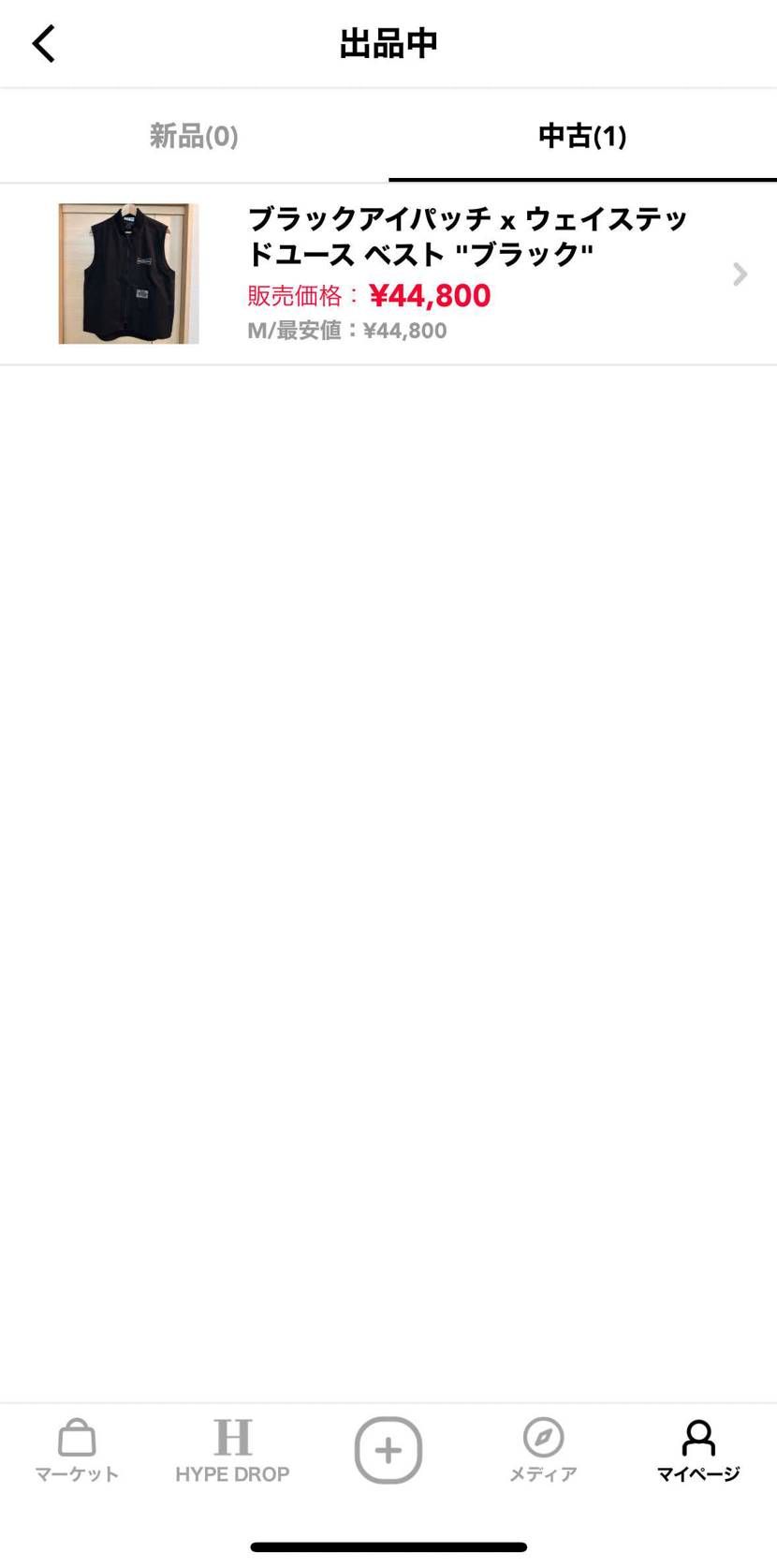 気になる方はぜひ！！