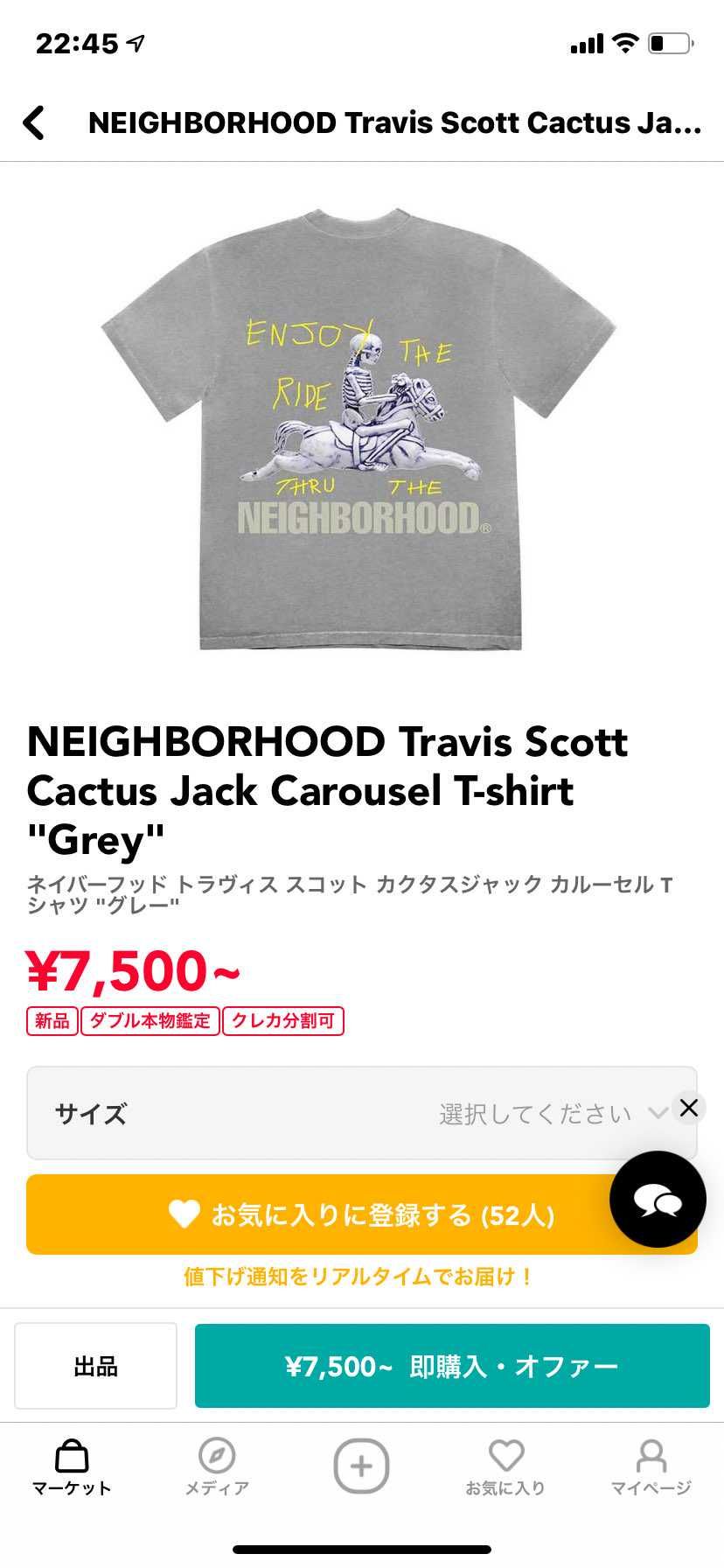 サイズ感わかるかた教えてほしいです。
xxl の身幅わかるかたいますか？
調