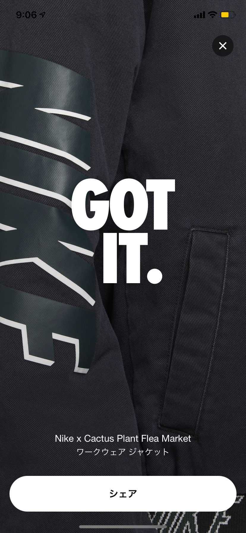 ゴッテム！
何にでも合わせやすそう😌