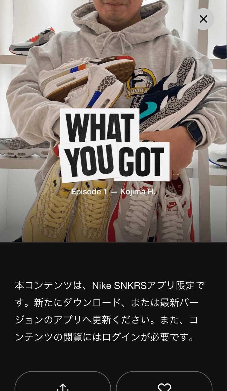 正直どうでも良い話かもしれませんが、SNKRSのストーリーが一部閲覧できません。