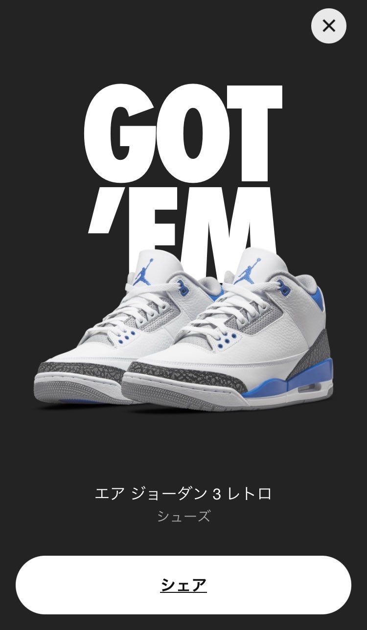 定価割れてるけど、私はこっちにこだわりたいのです👍
届くのが楽しみ!