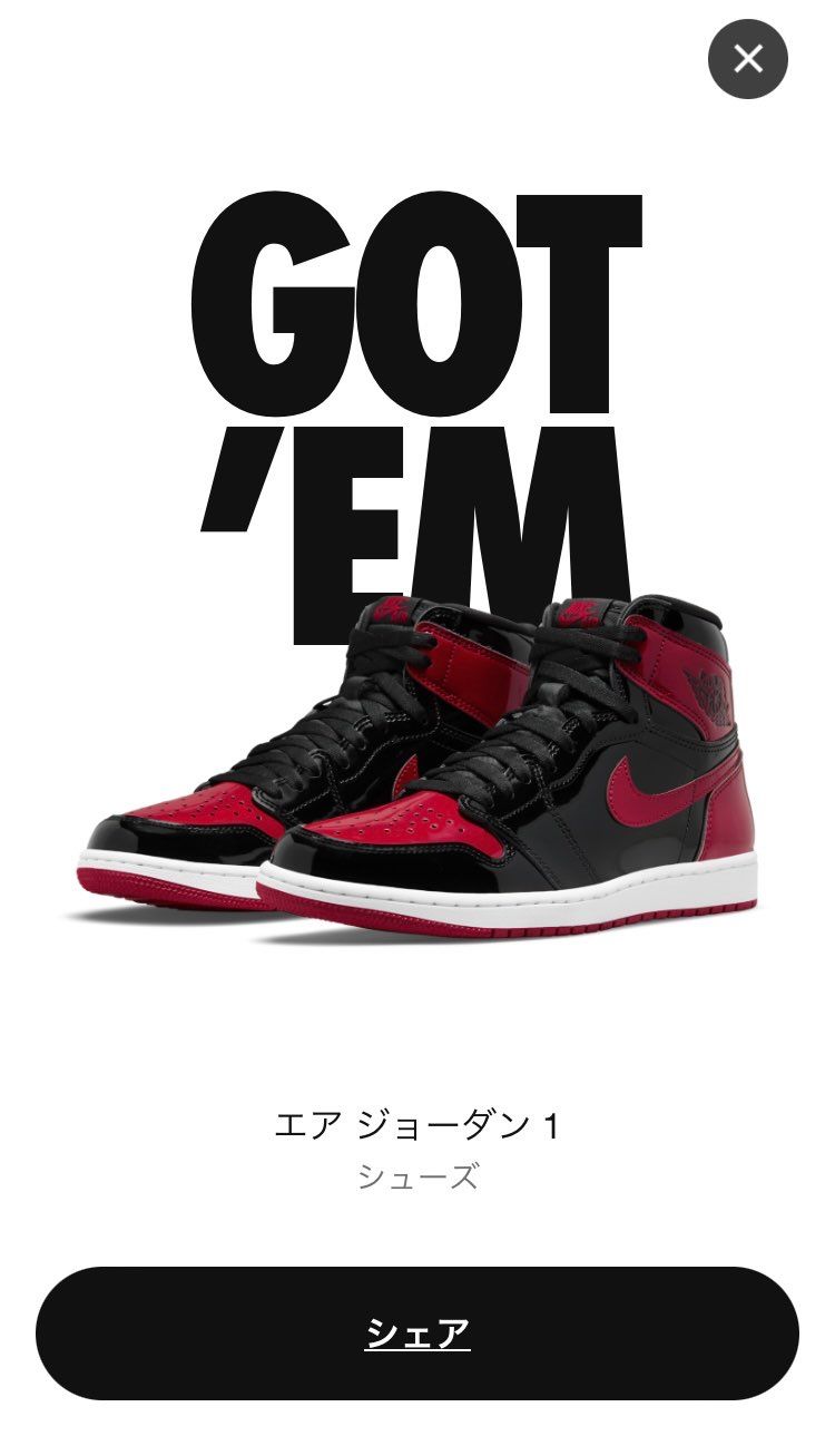 きたーーーーー！！！！！
待たせすぎ！！笑