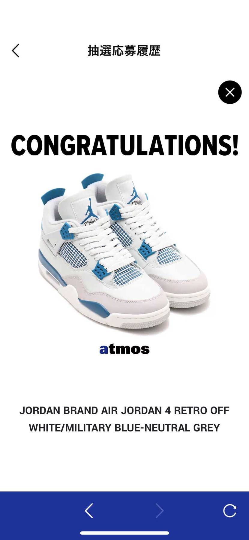 一応保険かけてたやつ！
これでいいんすよNIKEさん😆👍