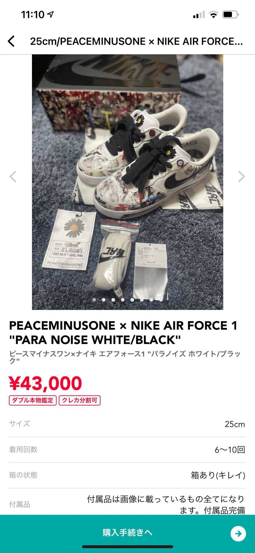 出品者がいらっしゃさいますか？少し値段しますか？良かったら4万ですぐ購入可能です