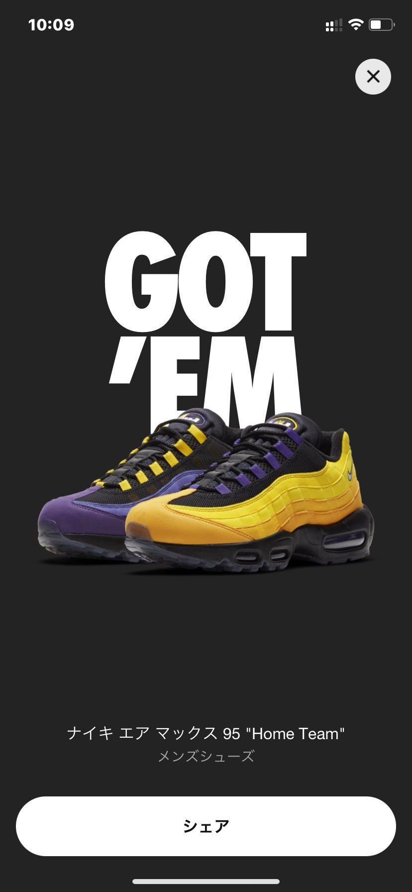 妻サイ、買エタヨー(●´ω｀●)
サンキュー☆