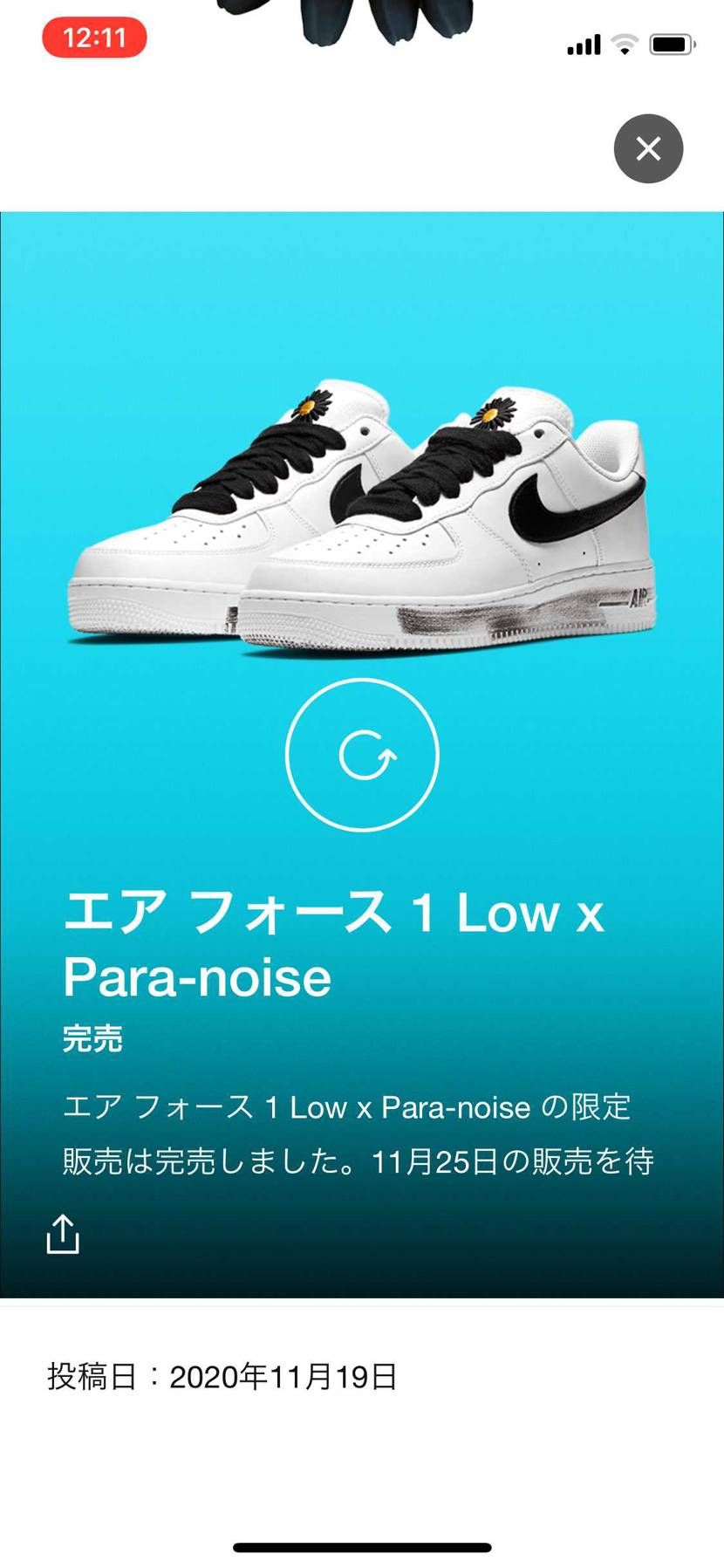 2アカウントともきたんですが、多いのかな？
両方買えなかったけど。。。