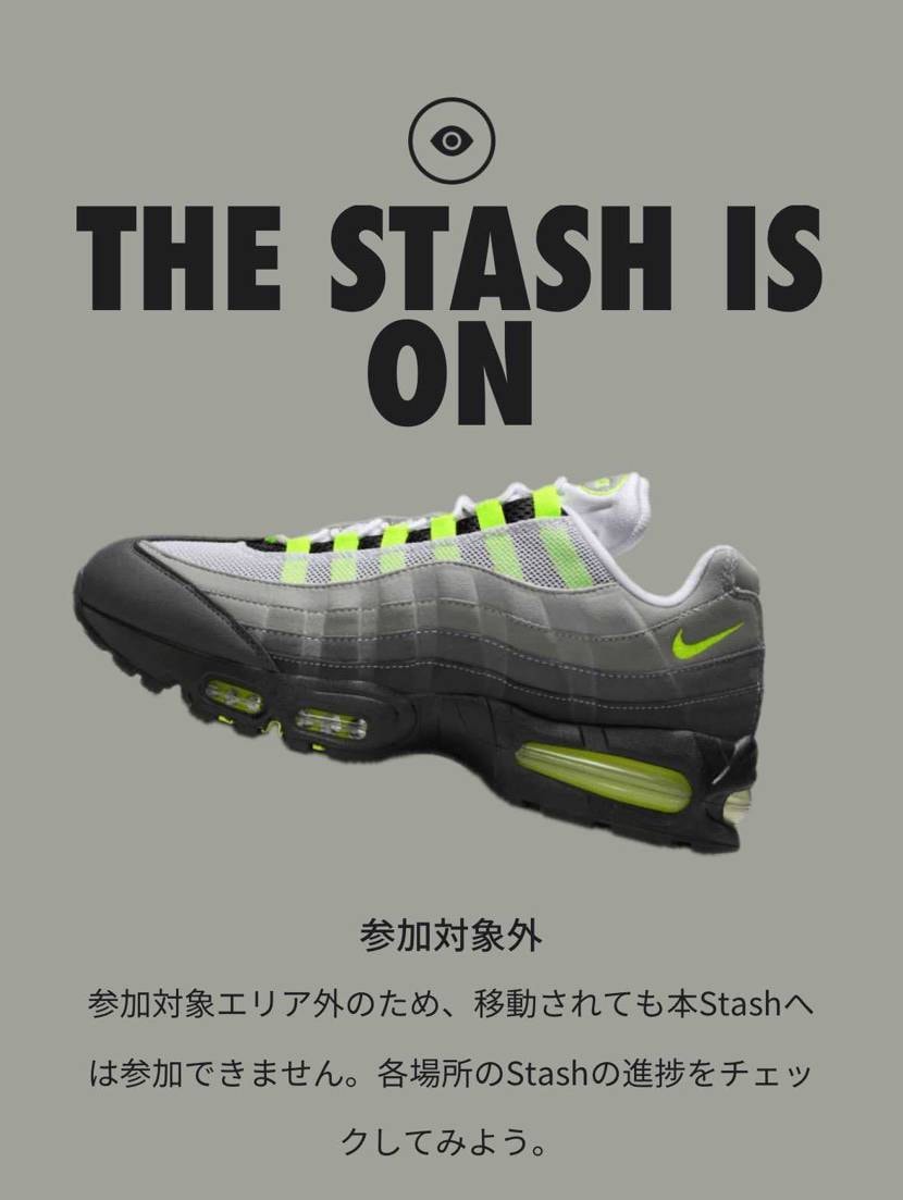 買える買えない関係なく参加してみてーな
by僻地住みサラリーマン