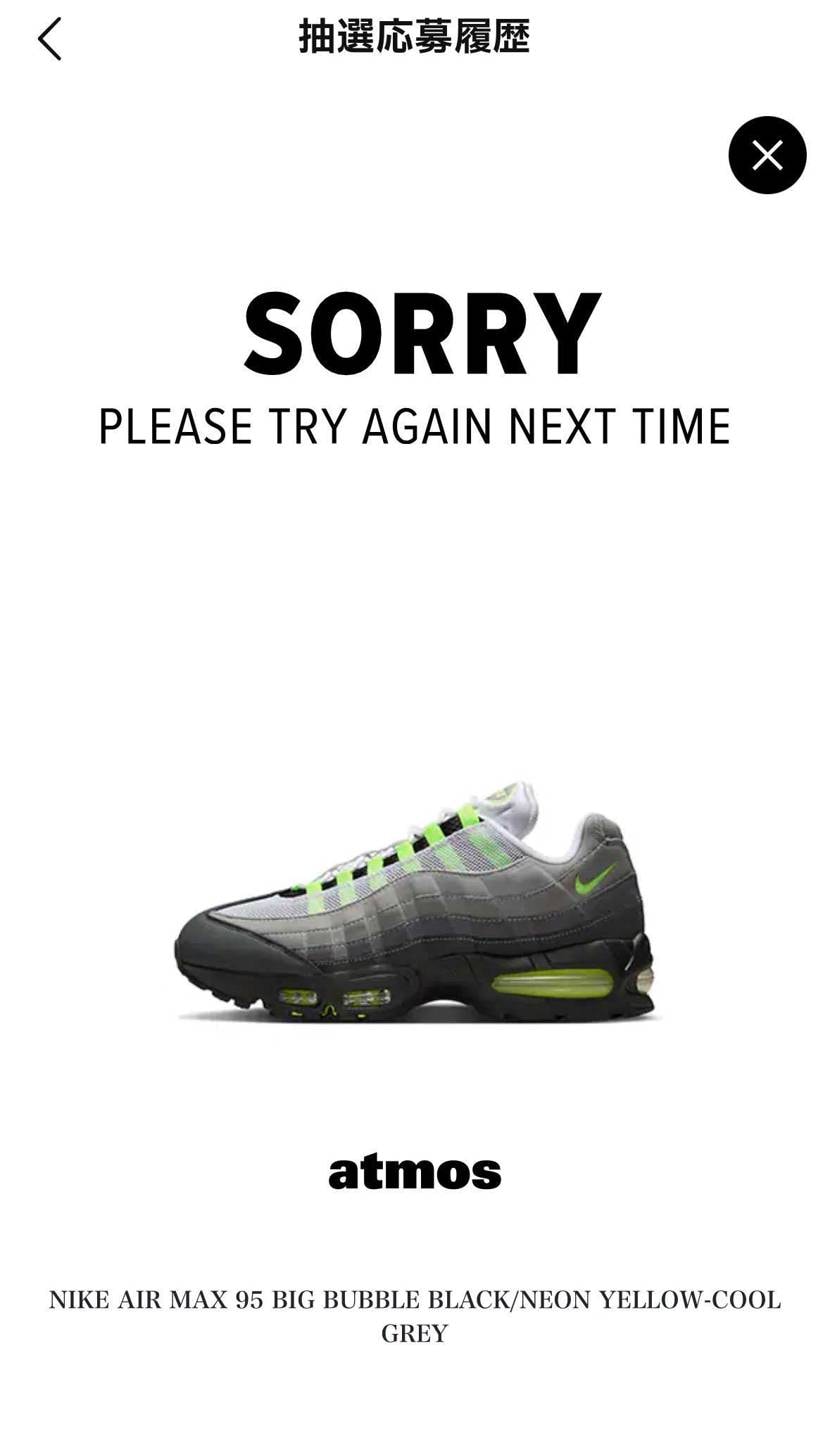 安定の全ハズレでした😩
リストックがまたありそうなんでそれまでのんびり待ちます