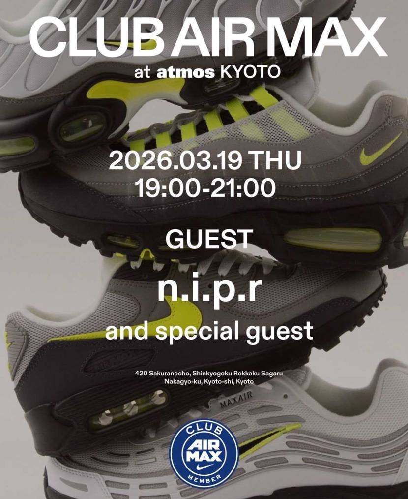 スペシャルゲストって誰が来るんですかね？
またYouTuber？