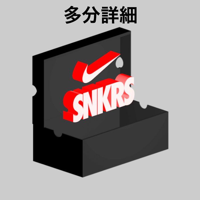 恐らくsacaiの購入履歴は関係なし。
自分はsacai購入履歴ありますが、嫁